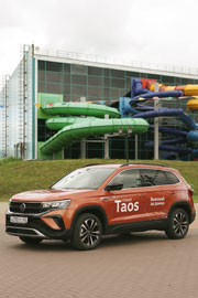 ДЦ «Германия Авто» провел презентацию абсолютно нового Volkswagen Taos