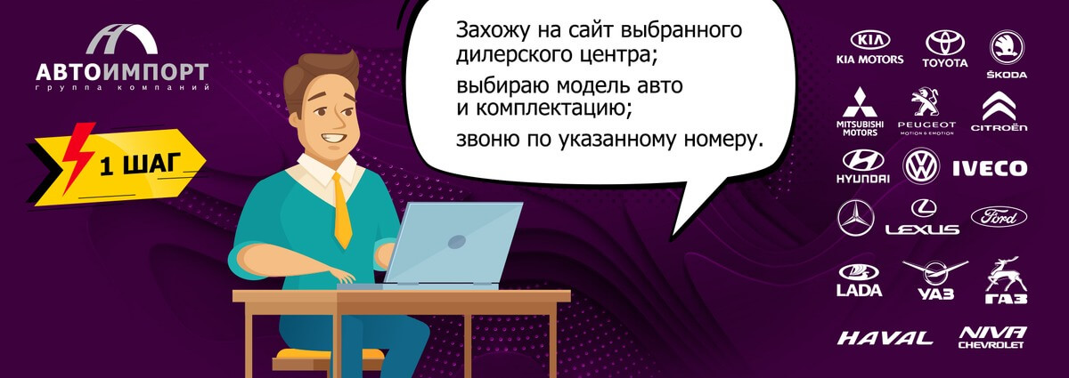 Карта автоимпорт как проверить баллы