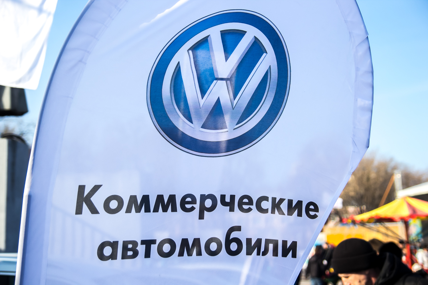 автосалон Германия Авто, официальный дилер Volkswagen в Рязани, стал  партнером ежегодных городских гуляний «Душа моя Масленица»